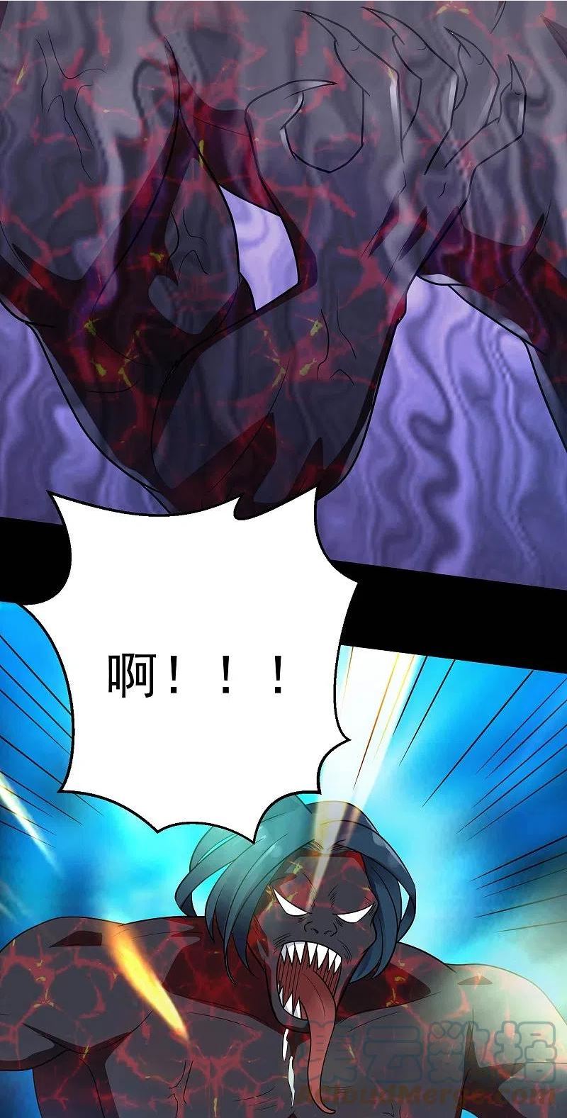 地府我开的漫画,第771话 阎王大人，我送他们下去！5图