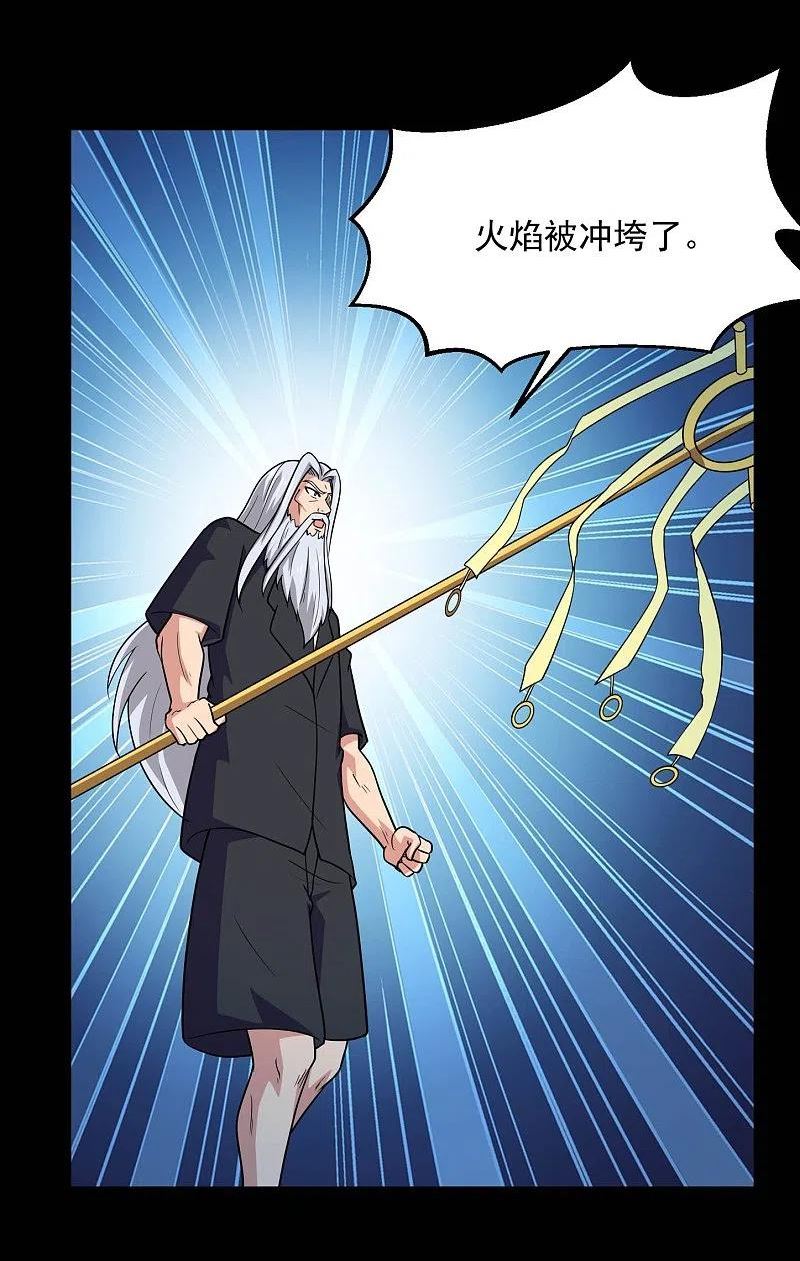 地府我开的系统漫画,第780话 东方的乡巴佬想要阻挠我的计划！4图