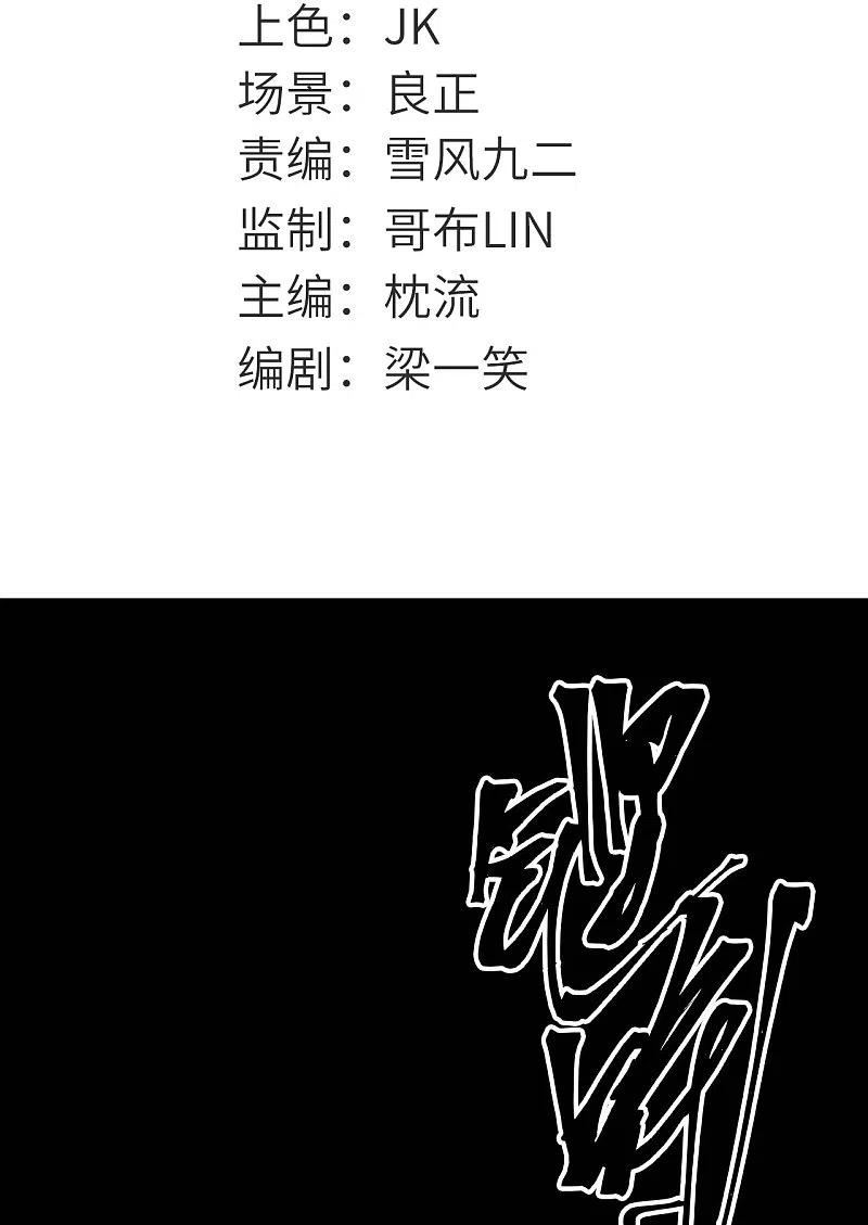 第767话 这还只是简单的召唤物！1