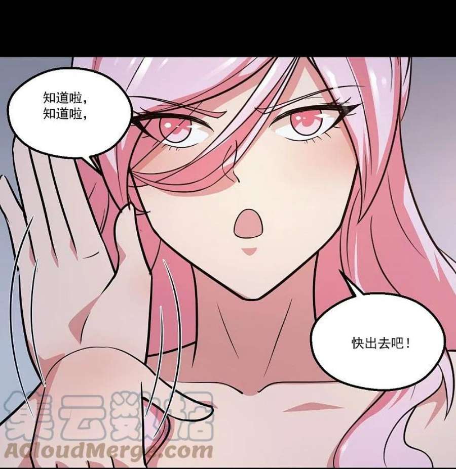 第770话 西方超凡者的待客之道4