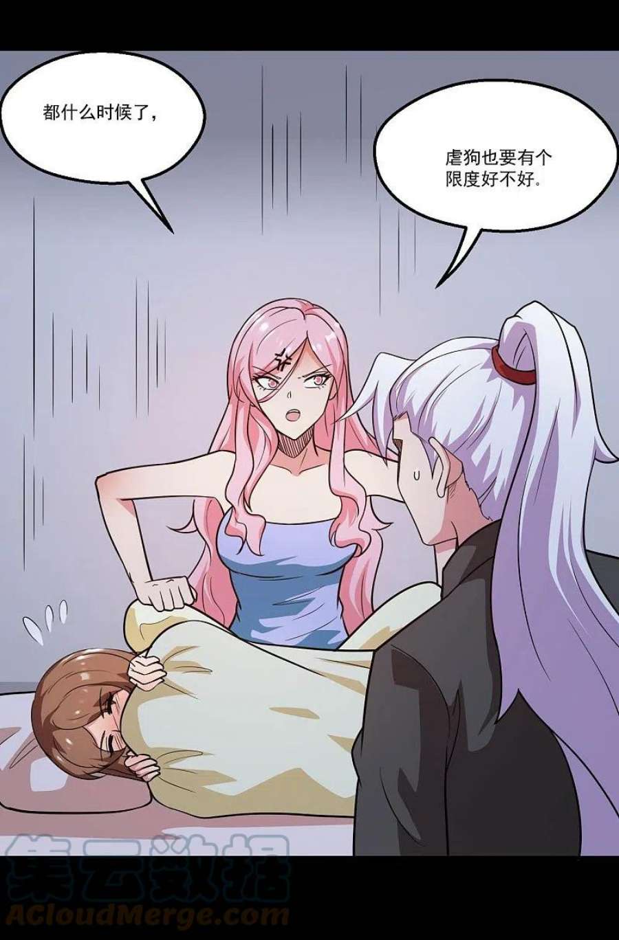 第770话 西方超凡者的待客之道2