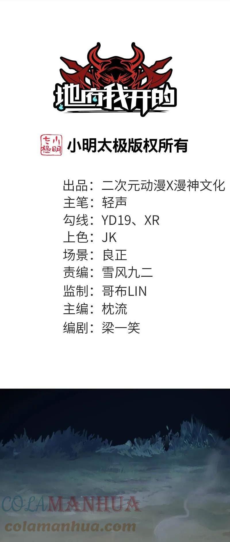 第786话 秘密山洞0