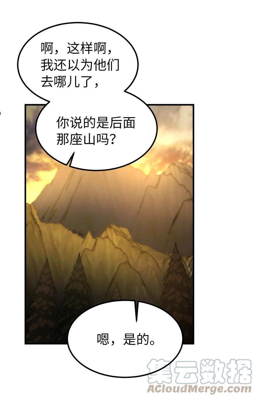 124 谈心3