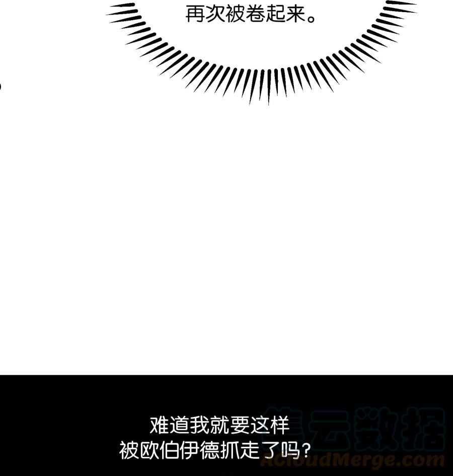 113 齐心协力3