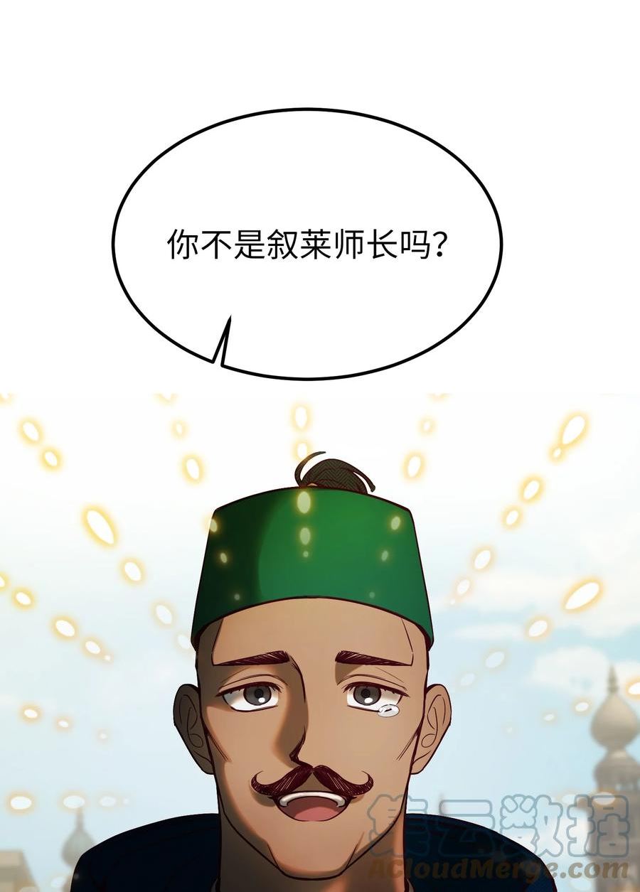 138 太守宫前4