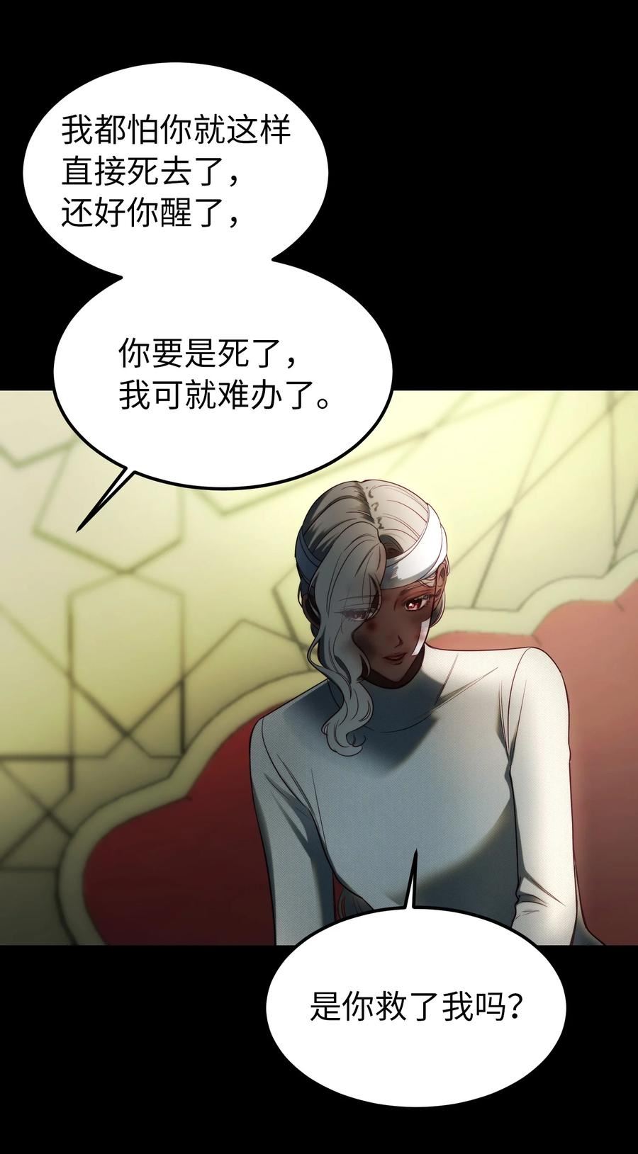 128 裴拉的回忆4