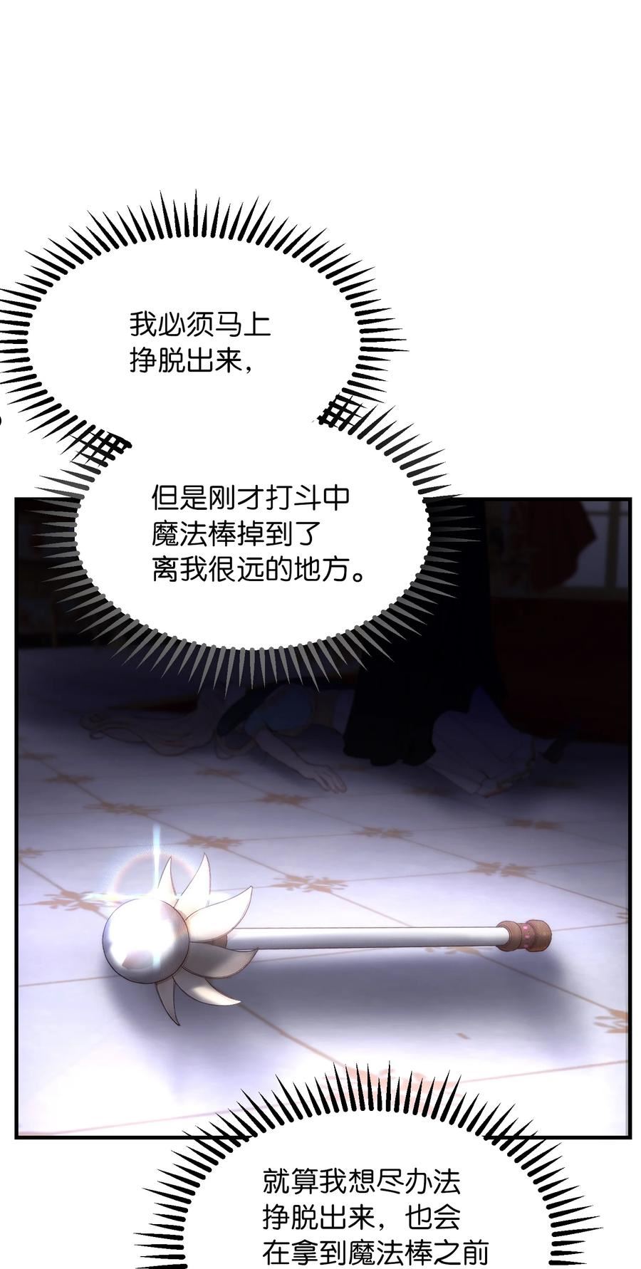 113 齐心协力2