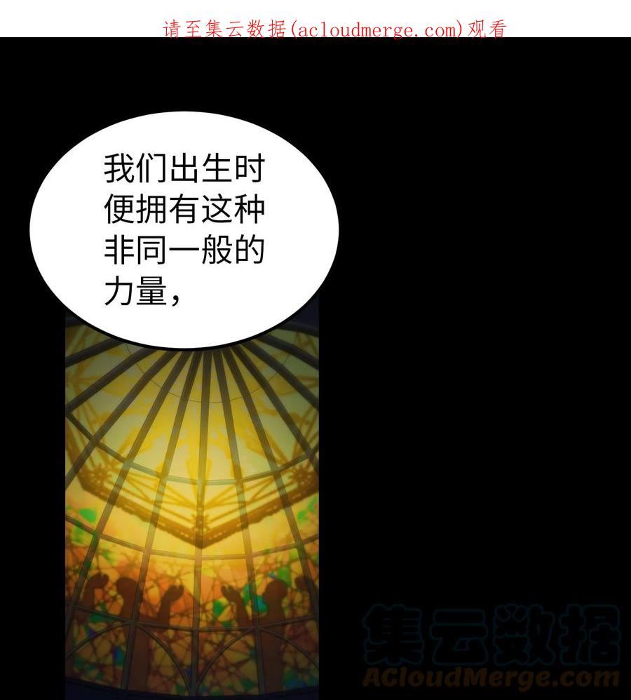 127 裴拉的往事0
