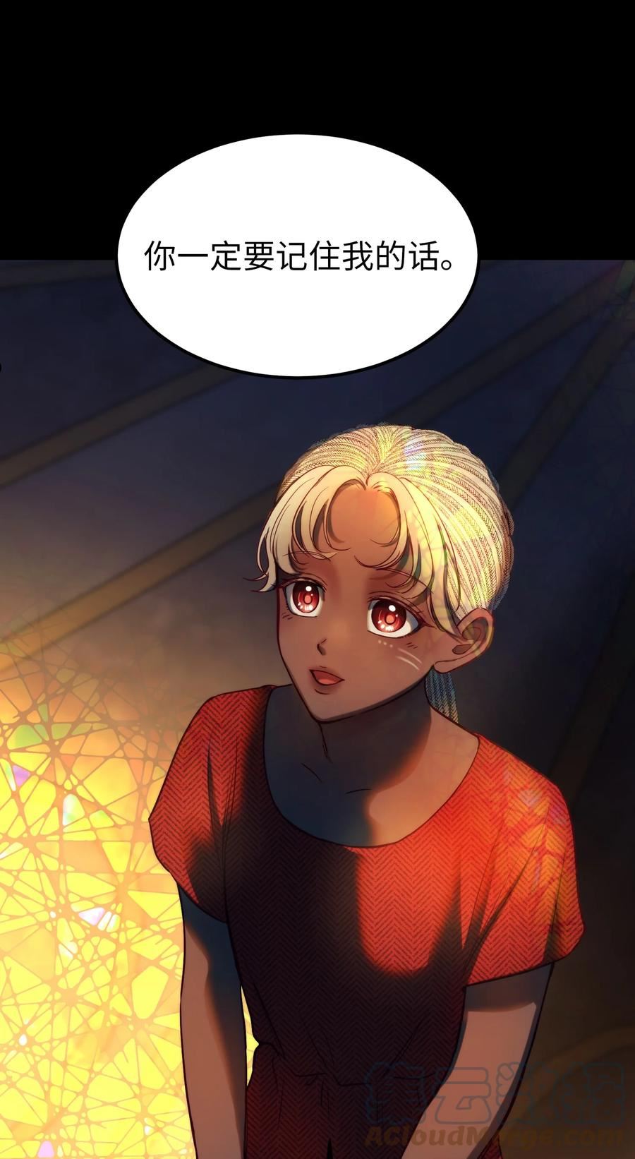 127 裴拉的往事3