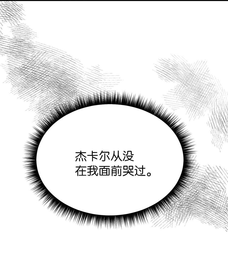 137 重回帕斯4