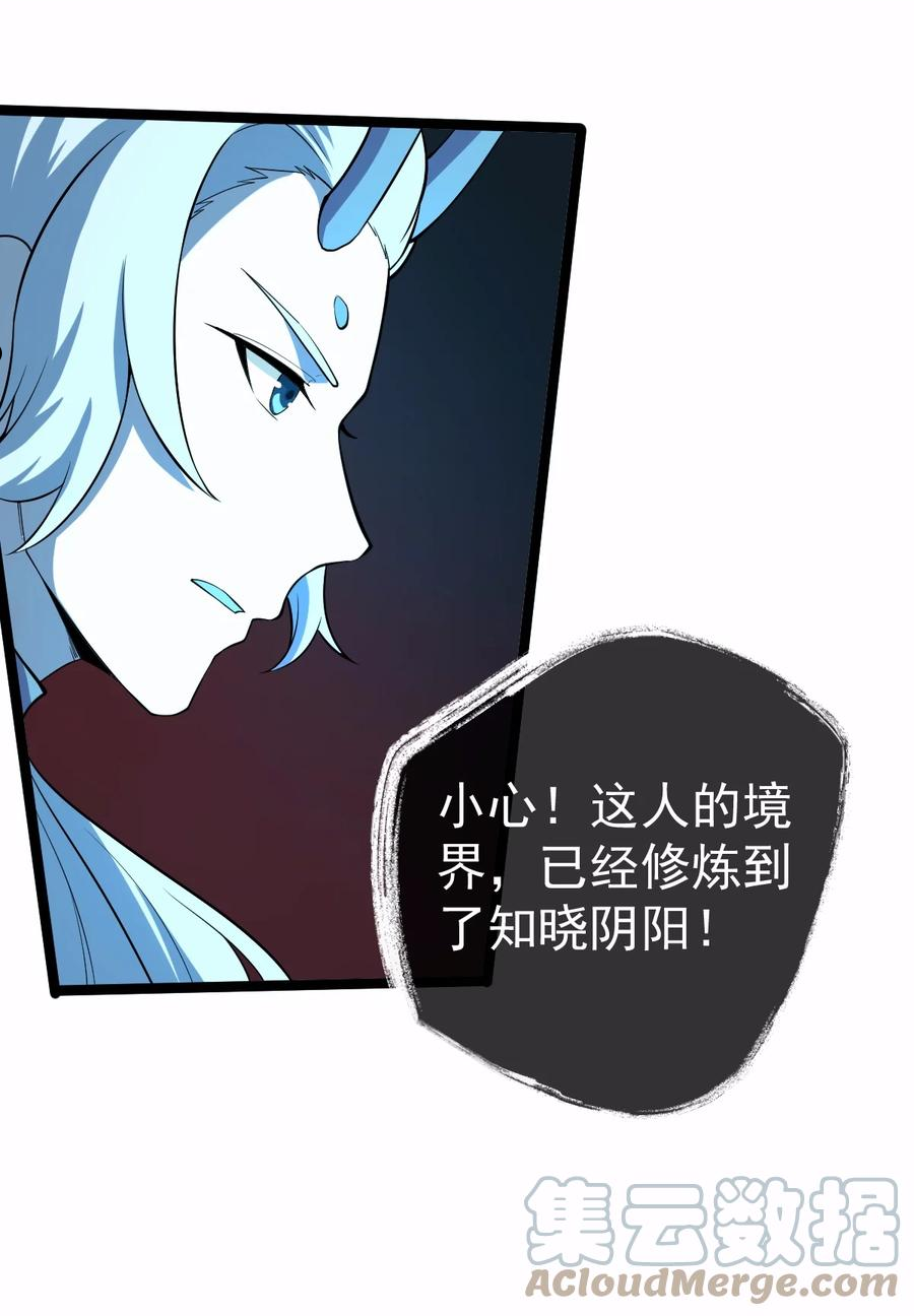 067 五火神雷2
