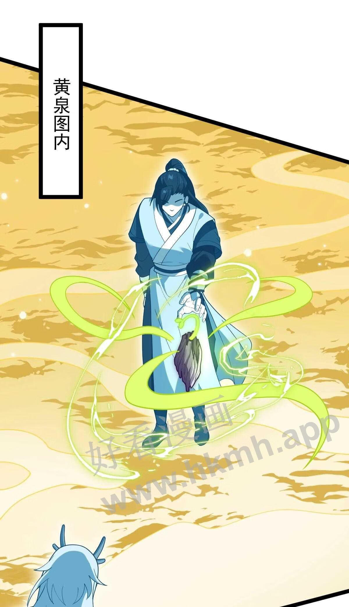 074 同门师叔？2
