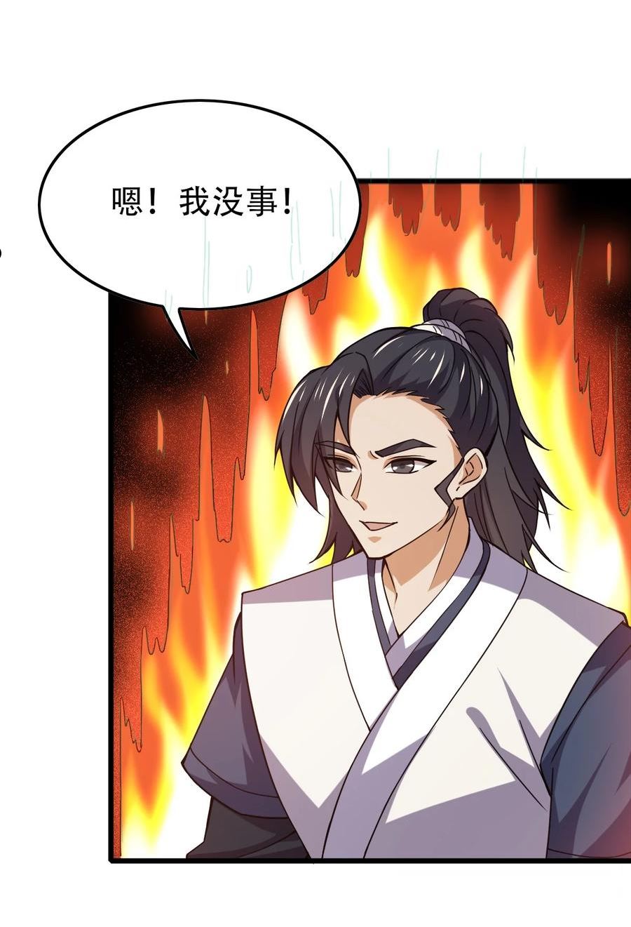 077 大便宜2