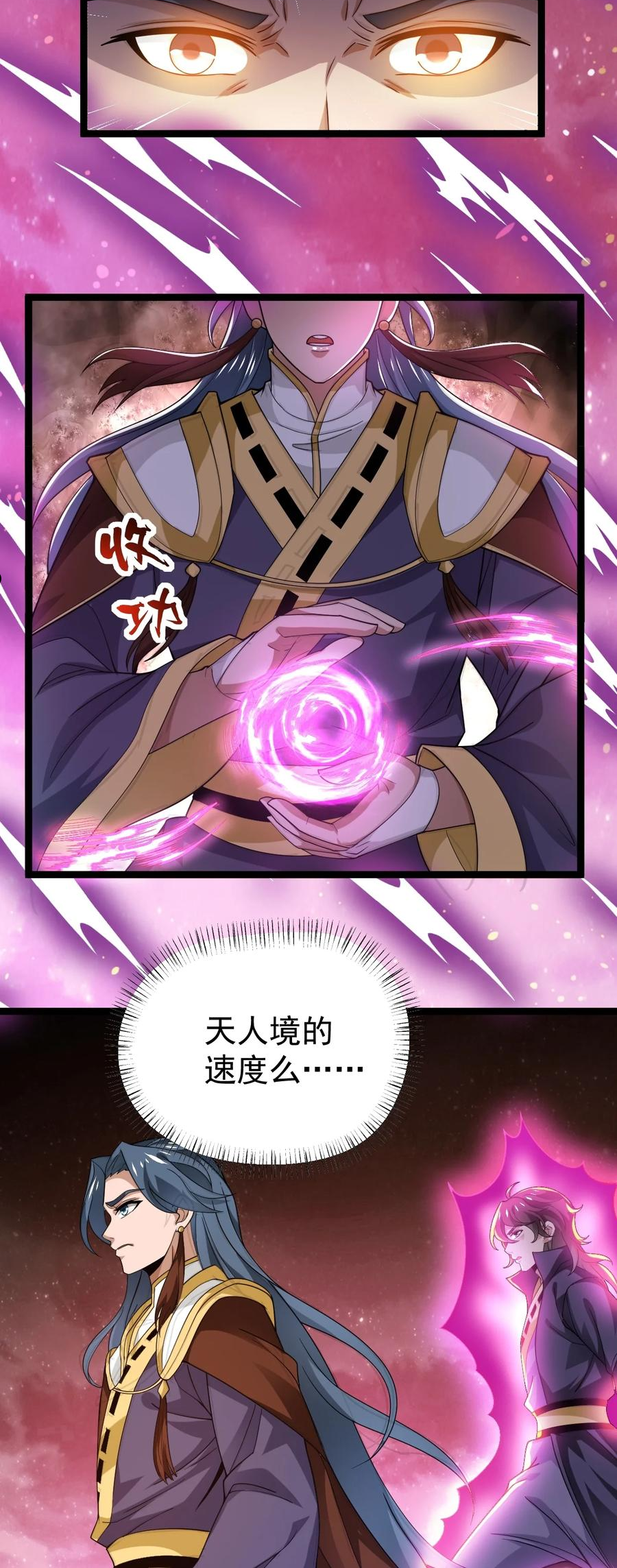 068 变异完成4