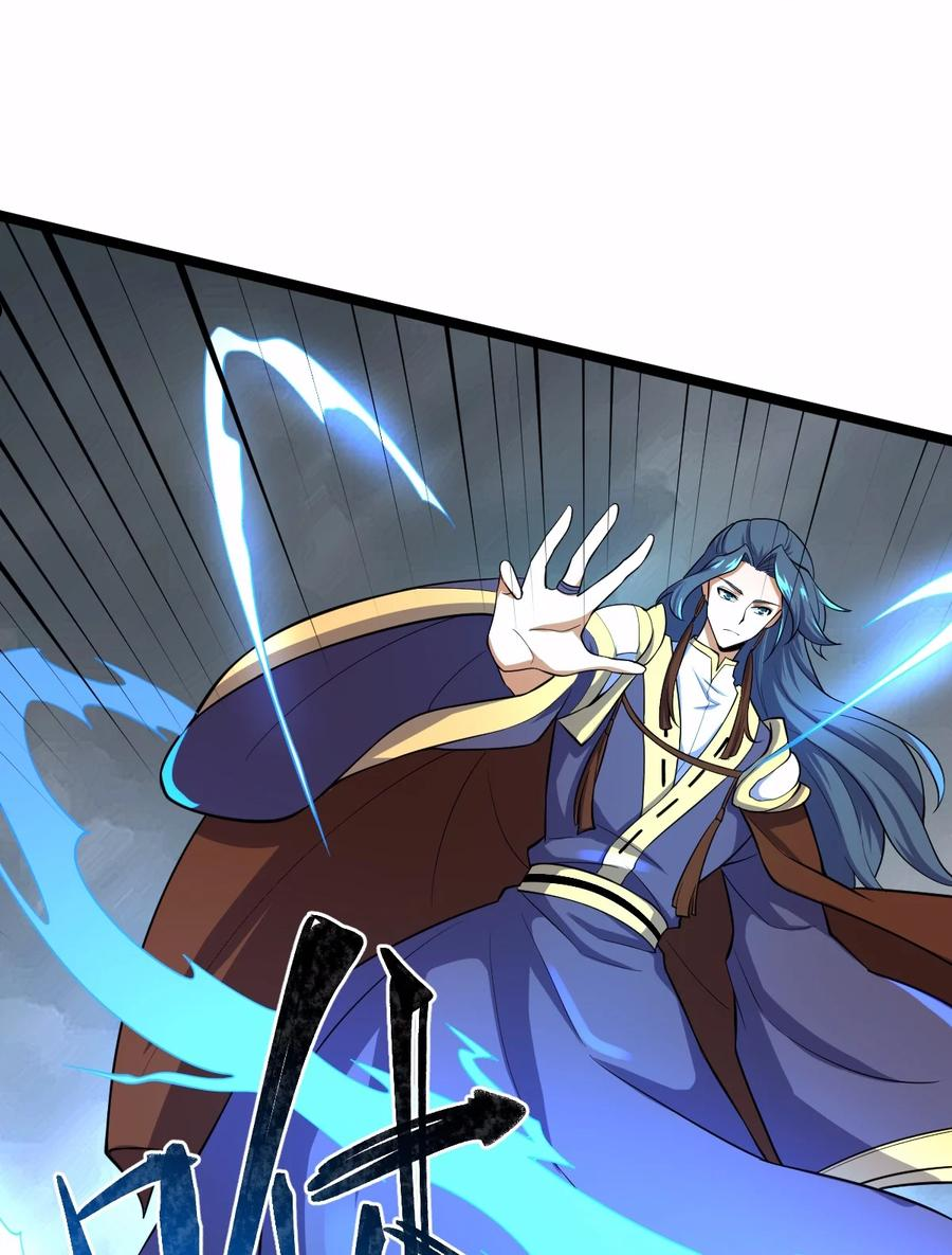 067 五火神雷3