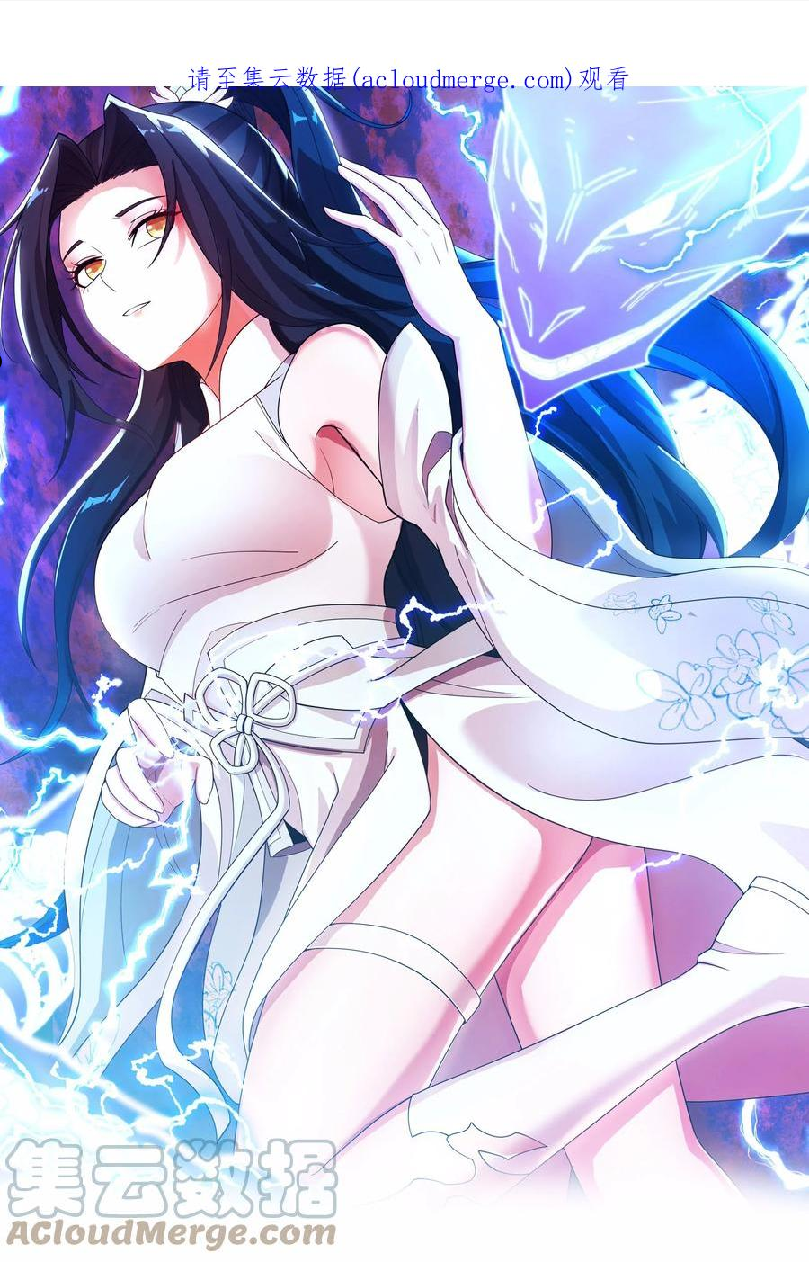 067 五火神雷0