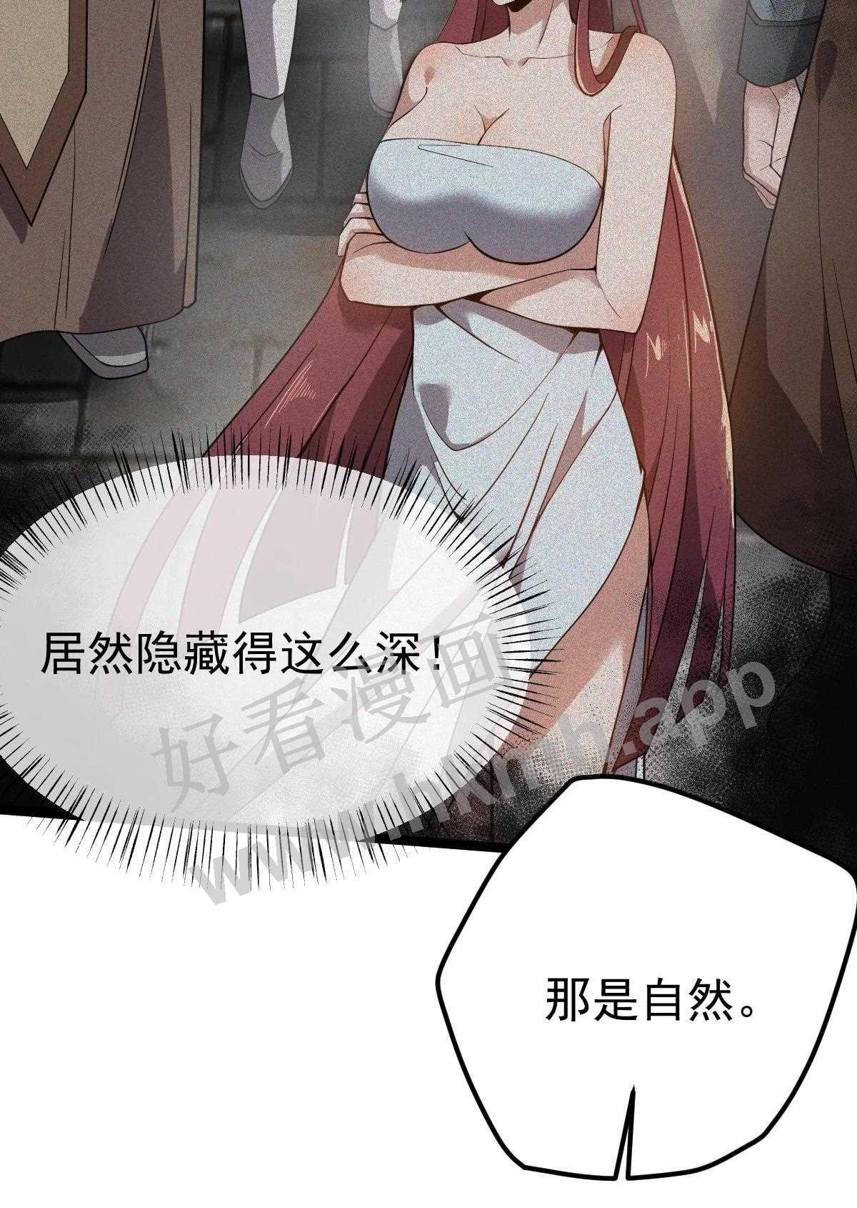 075 天魔尊！4