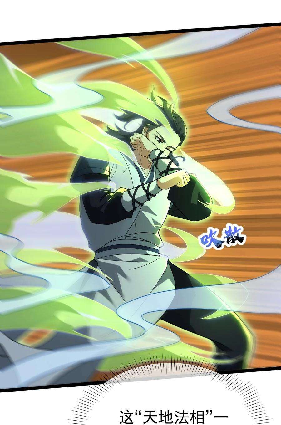 091 “疯魔”！2