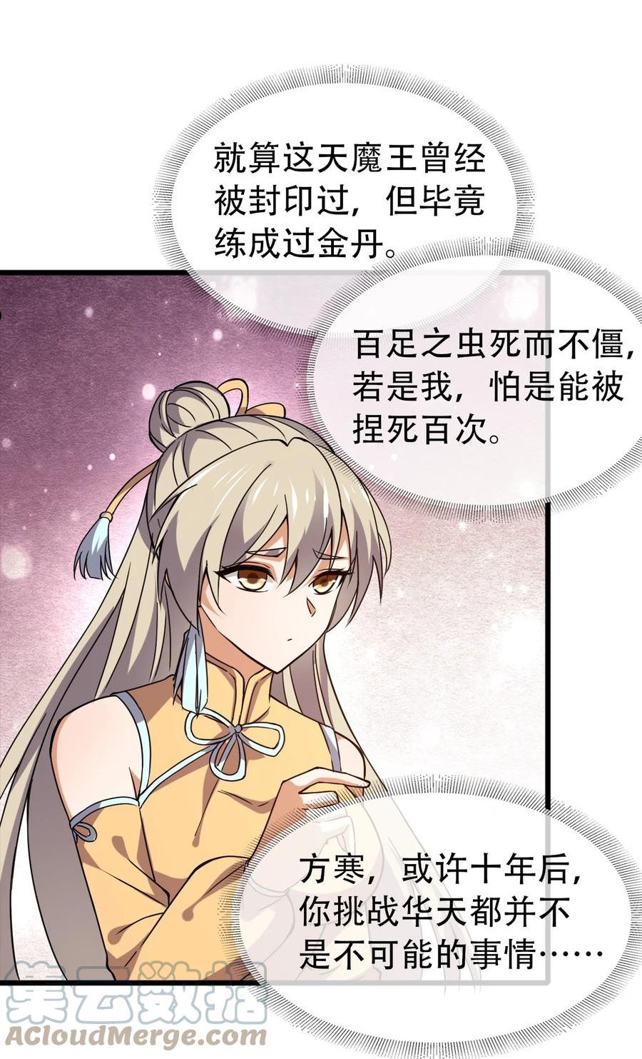 077 大便宜3