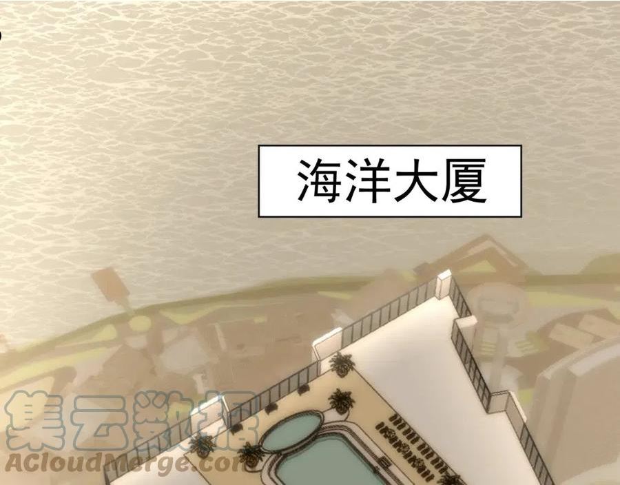 第98话 一言既出驷马难追4