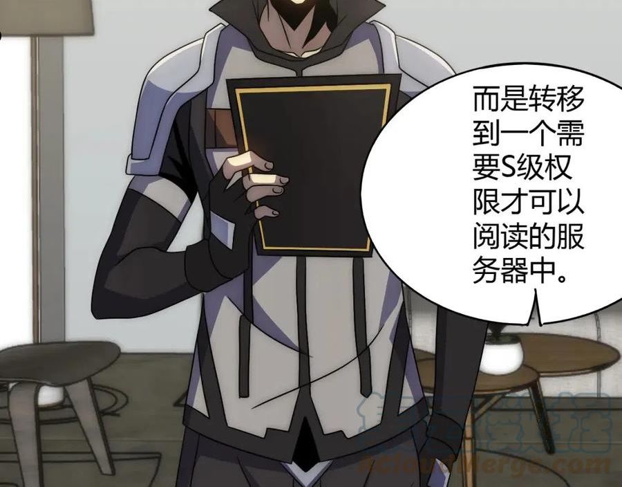 第99话 最弱？最强！0