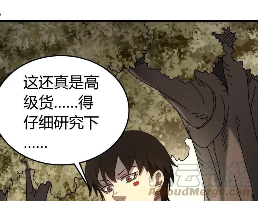 第94话 磨练自我4