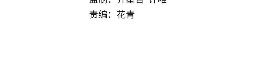 第83话 枉生为人3
