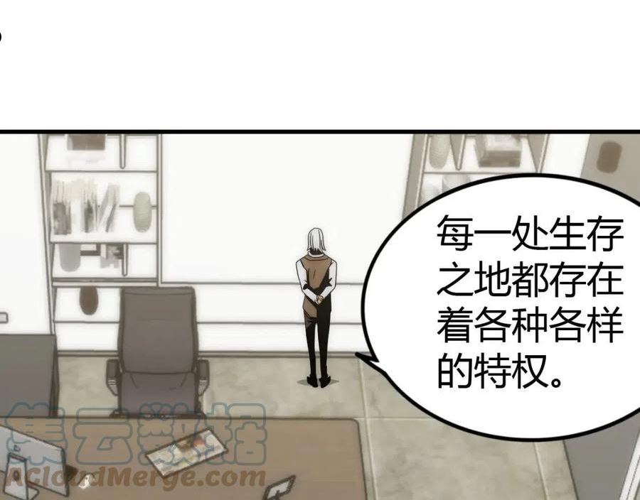 第99话 最弱？最强！4