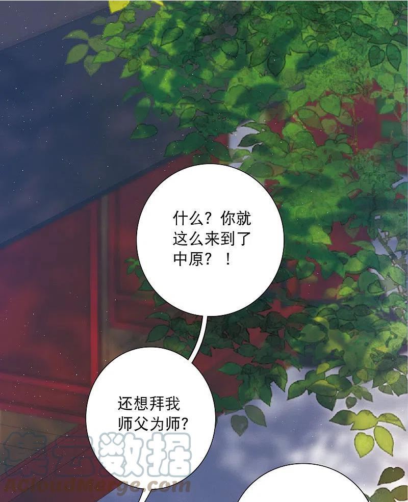 第156话 拒绝12