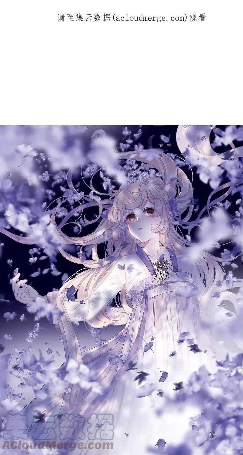 第147话 墓碑0
