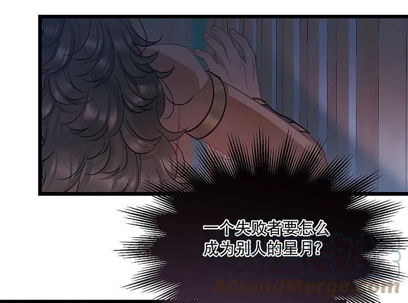 第158话 告诫14