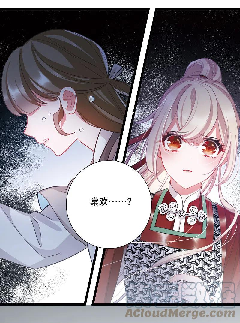 第137话 决战4