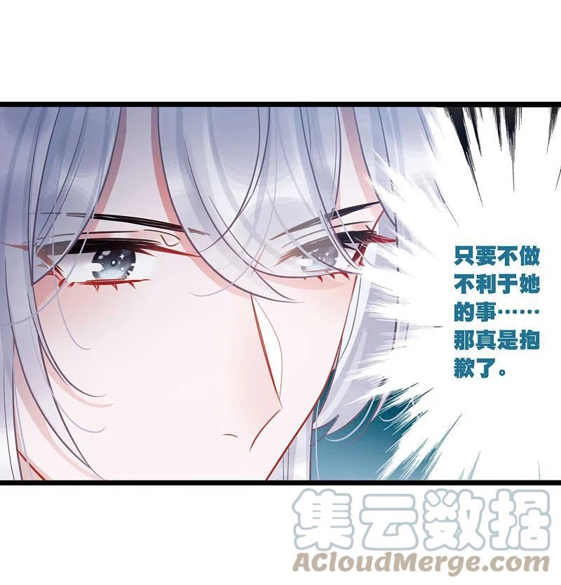 第163话 行动24