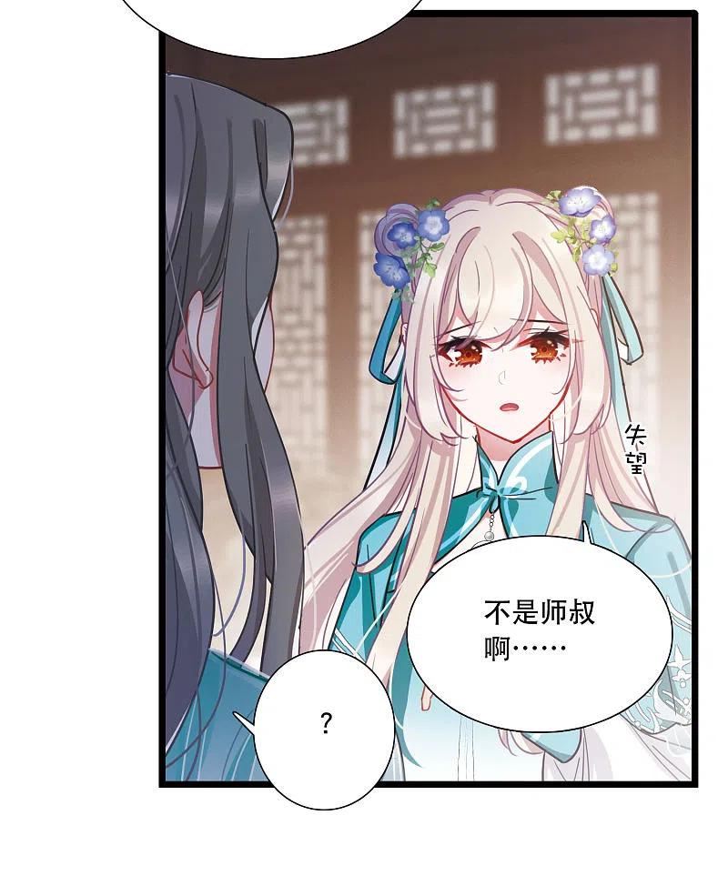 第147话 墓碑4