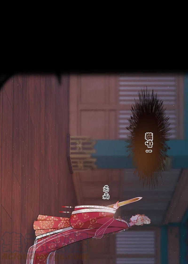 第159话 告诫22