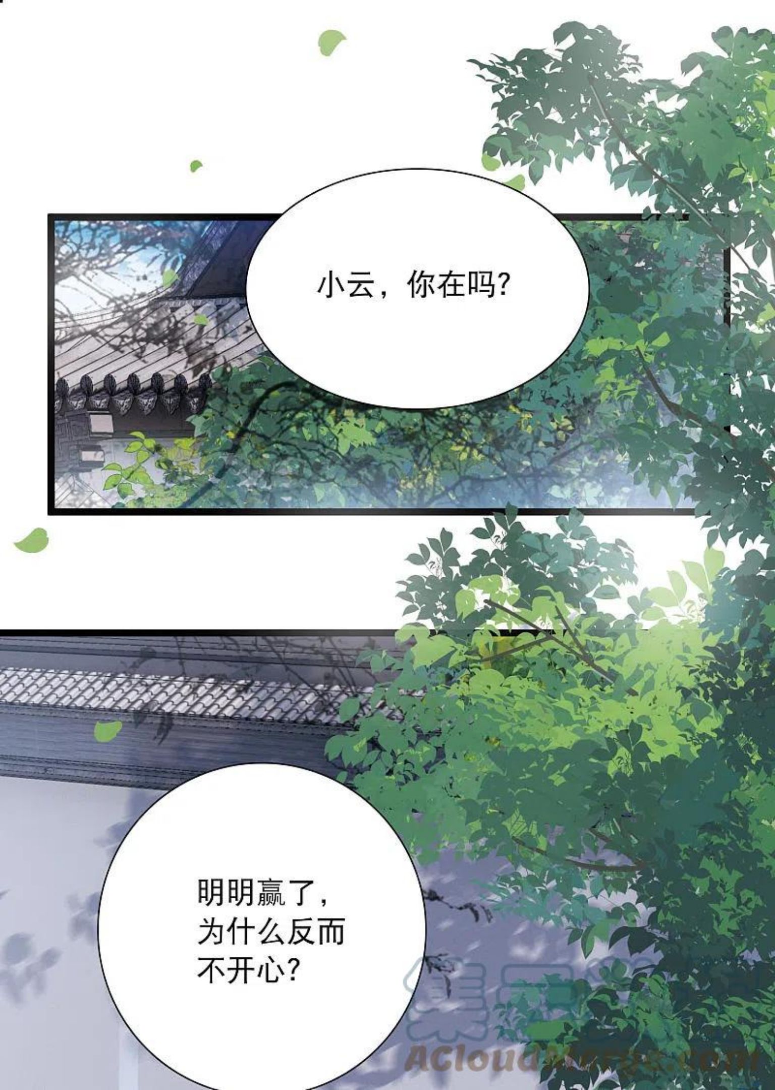 第127话 独立12