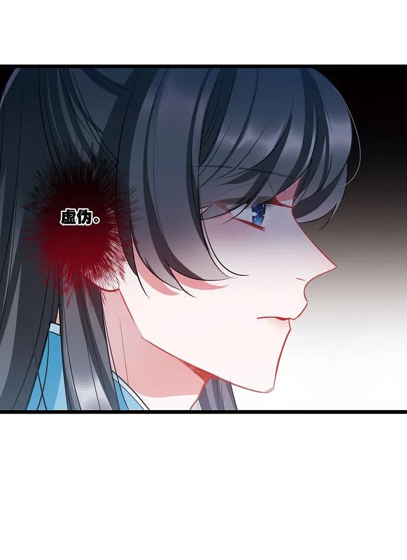 第150话 差别23