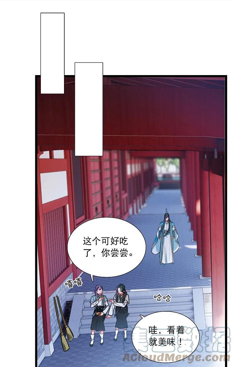 第150话 差别24