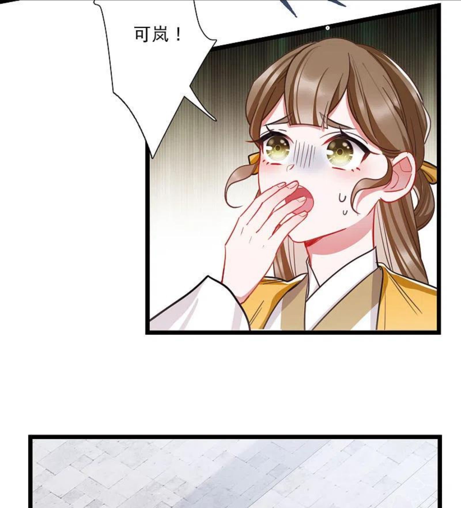 第126话 擂台33
