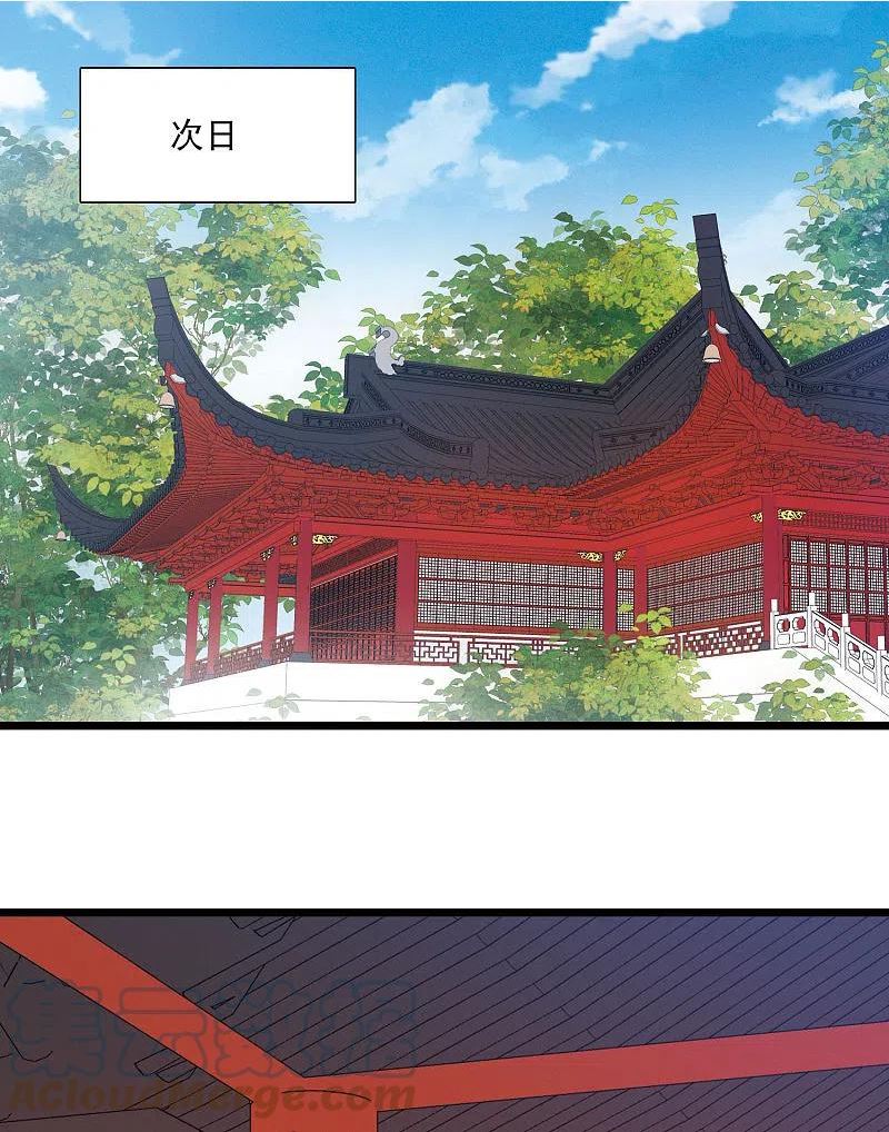 第162话 行动14