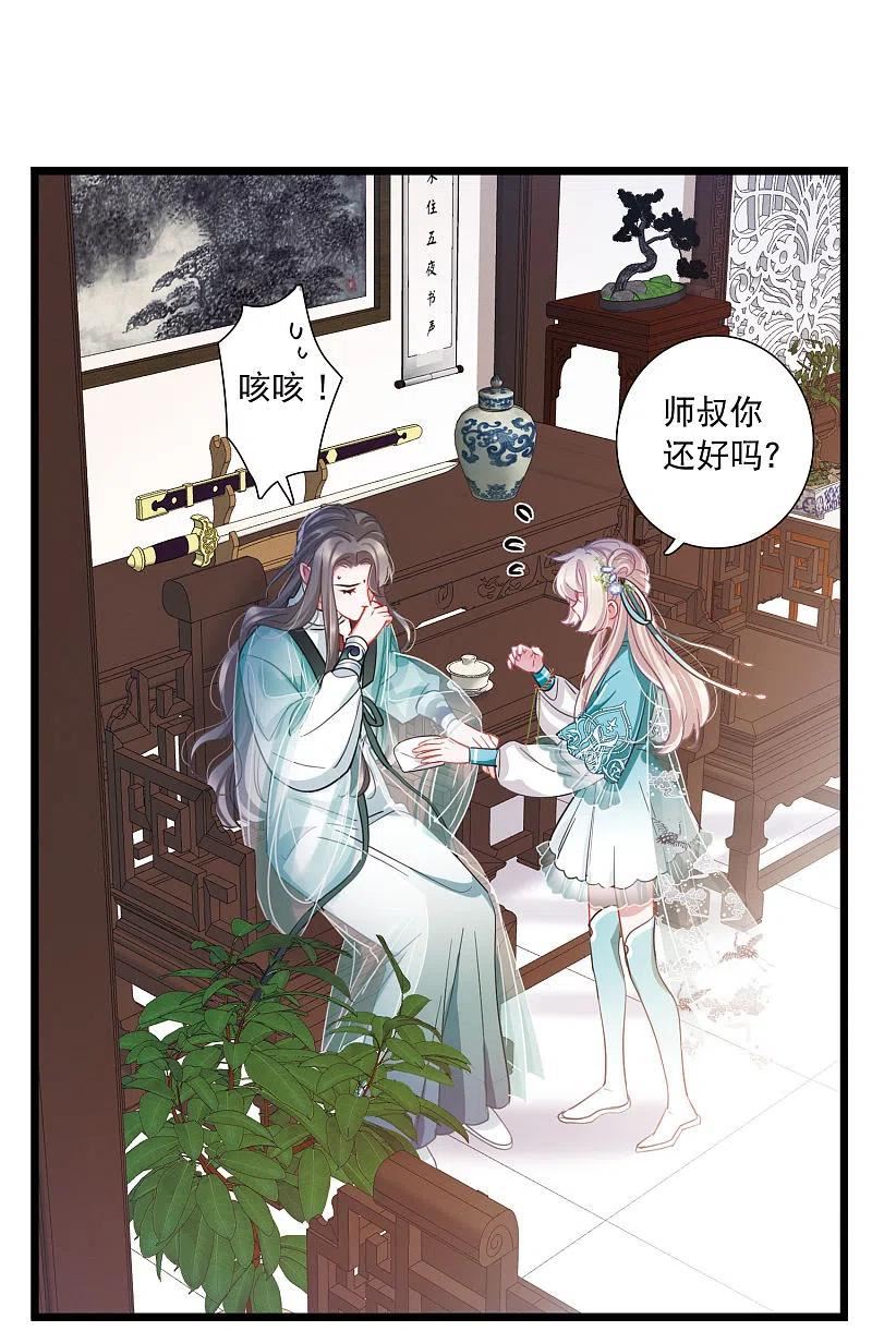 第147话 墓碑2
