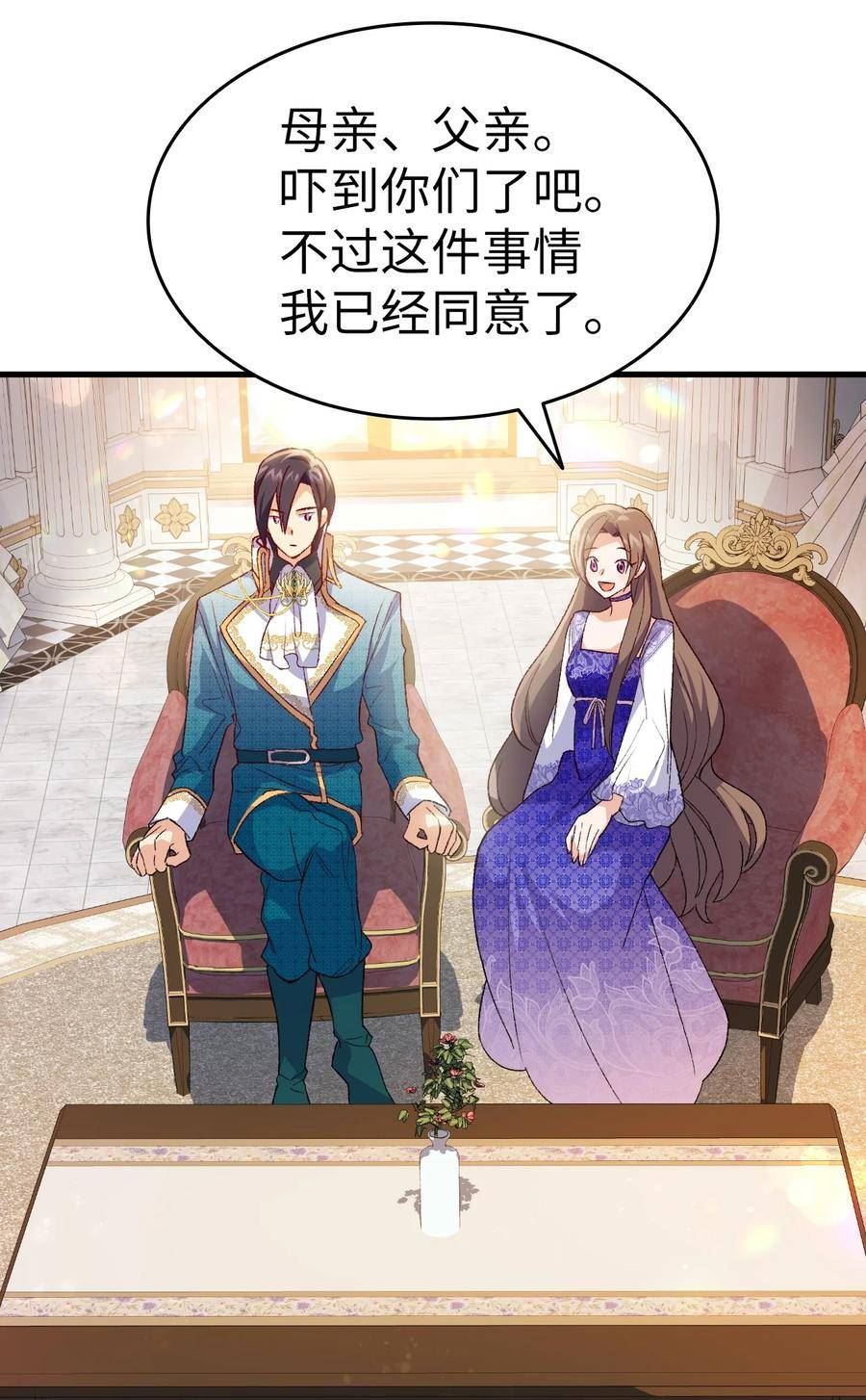 98 最后的试炼2
