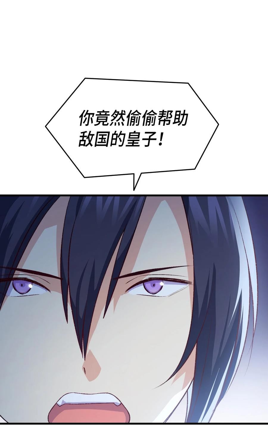 99 软化皇帝的人4