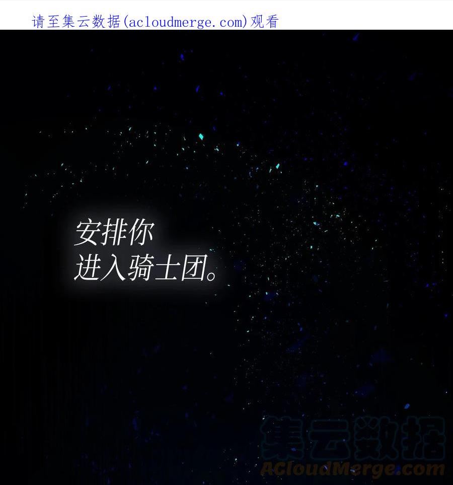 78 原女主的良心0
