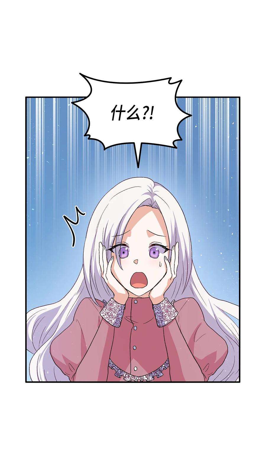 73 要什么就抢回来1
