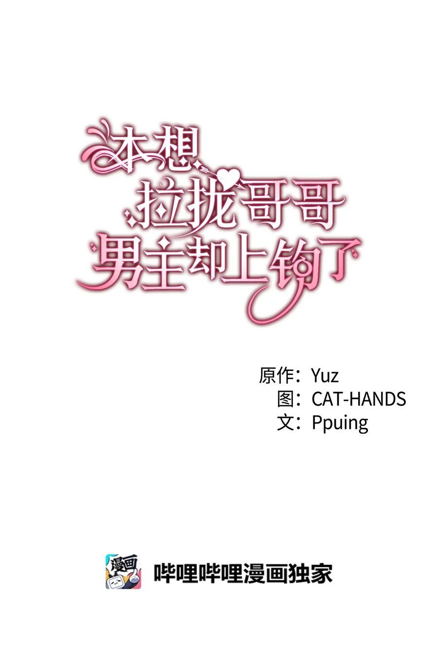 88 正视情感2