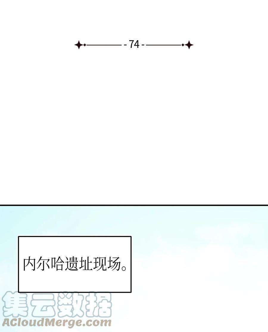 74 皇子的贴身按摩4