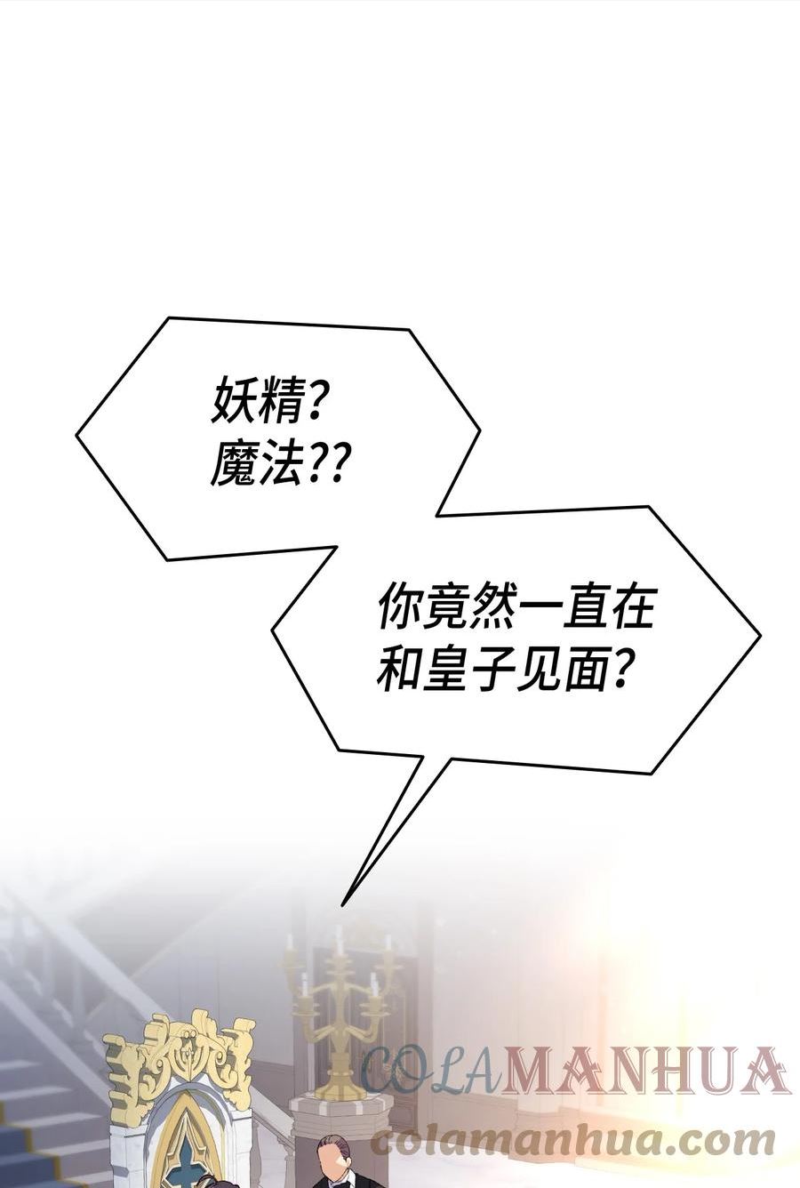 99 软化皇帝的人0