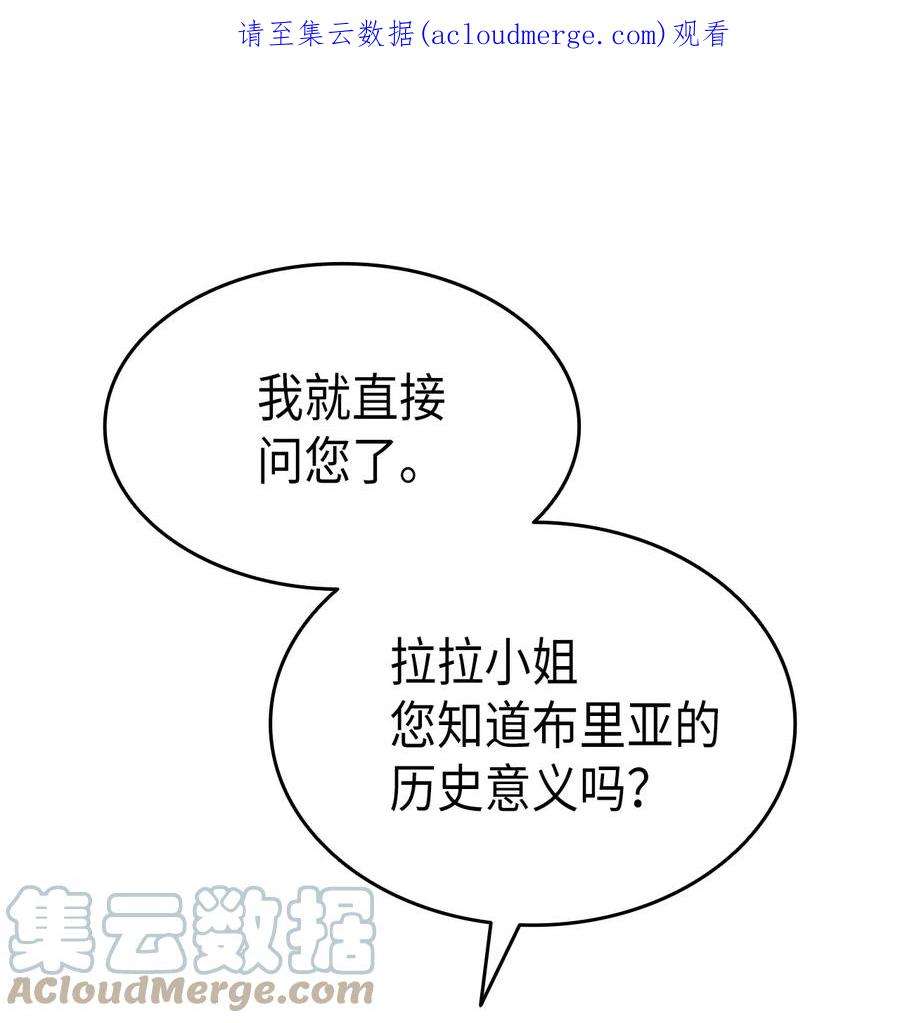 74 皇子的贴身按摩0