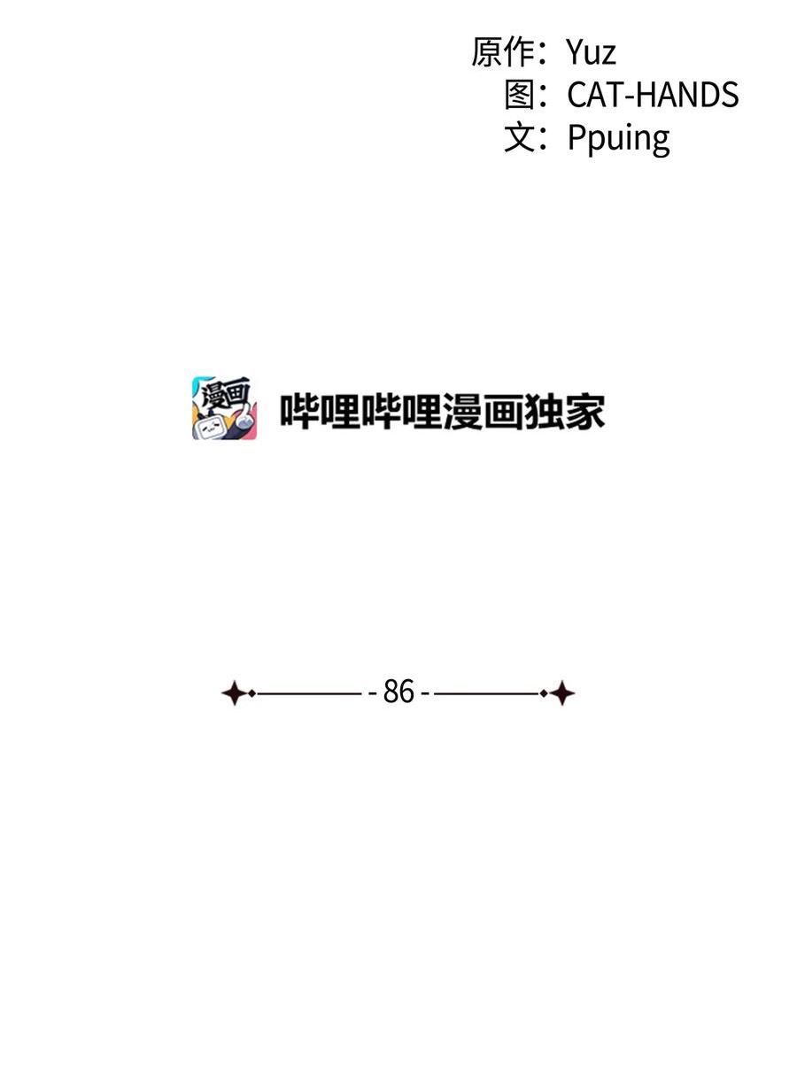 86 哥哥有小秘密了1